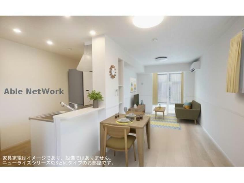 ※同タイプ参考写真 ブライトン