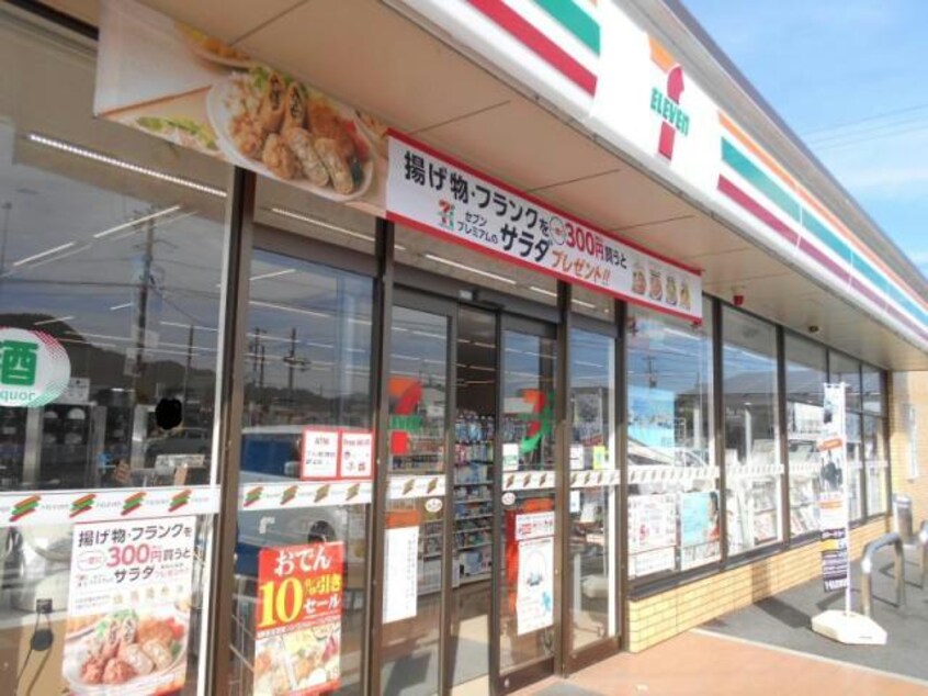 セブンイレブン美濃加茂森山町店(コンビニ)まで607m 高山本線（岐阜県内）/古井駅 徒歩8分 3階 築34年