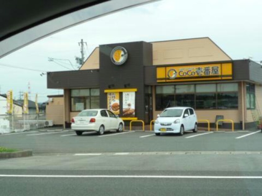 CoCo壱番屋美濃加茂川合店(ファストフード)まで1548m 高山本線（岐阜県内）/古井駅 徒歩8分 3階 築34年