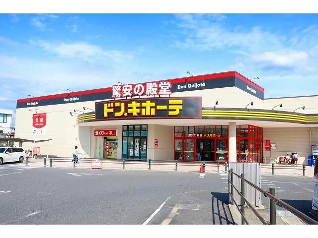 ドン・キホーテUNY可児店(ディスカウントショップ)まで549m 名鉄広見線/新可児駅 徒歩12分 2階 築35年