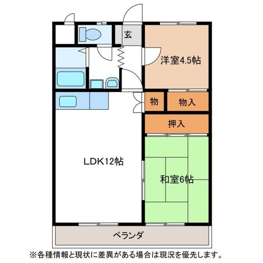 間取図 グランドハイツ森山