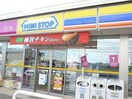 ミニストップ川合大橋店(コンビニ)まで676m サンリバー川合