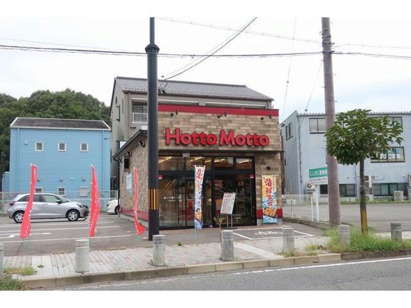 ほっともっと可児帷子店(その他飲食（ファミレスなど）)まで692m 名鉄広見線/西可児駅 徒歩6分 2階 築25年