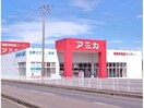 アミカ可児店(スーパー)まで243m サンヴィレッジ