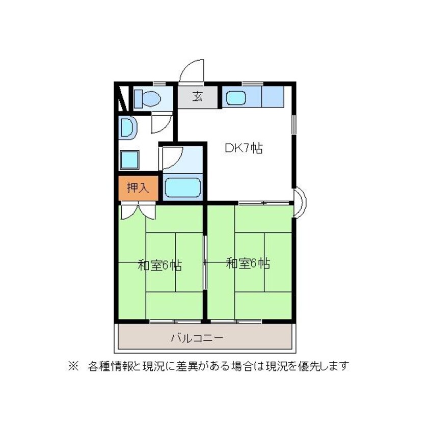 間取図 アベニュー２１