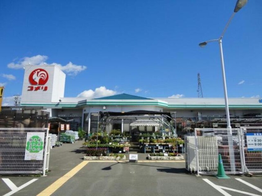 コメリハード＆グリーン下米田店(電気量販店/ホームセンター)まで299m アベニュー２１