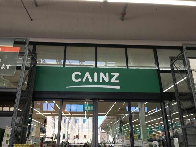 カインズ可児店(電気量販店/ホームセンター)まで1347m 名鉄広見線/明智駅 徒歩15分 5階 築33年