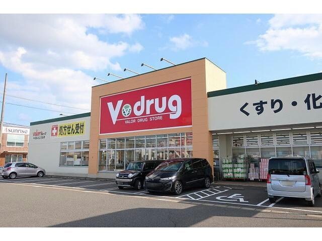 V・drug広見店(ドラッグストア)まで404m マーサ21