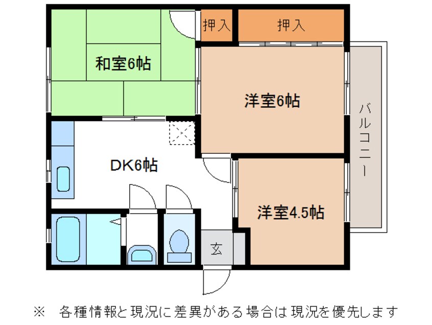 間取図 名鉄広見線/新可児駅 徒歩18分 2階 築34年