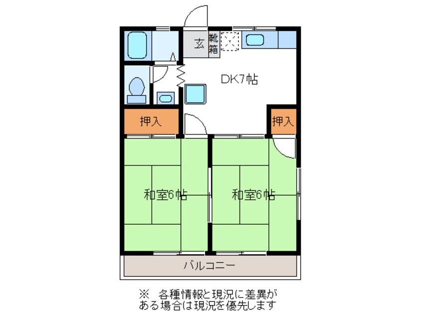 間取図 名鉄広見線/新可児駅 徒歩18分 2階 築34年