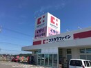 ココカラファイン下米田店(ドラッグストア)まで716m Crea　Dream