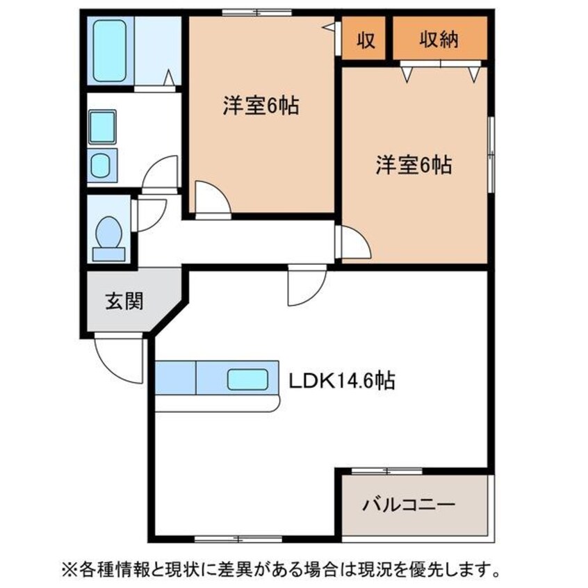 間取図 チャームタウン　ターコイズ