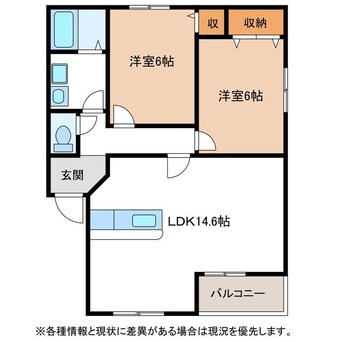 間取図 チャームタウン　ターコイズ