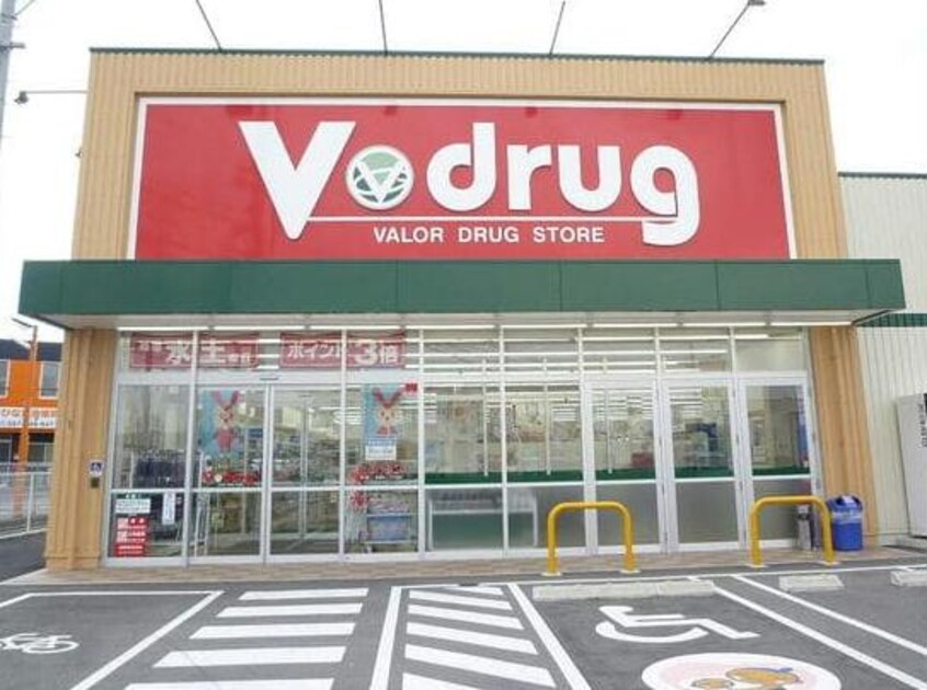 V・drug可児川合店(ドラッグストア)まで242m EDELRAUM