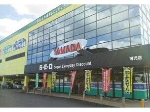 ヤマダ電機テックランド可児店(電気量販店/ホームセンター)まで901m EDELRAUM