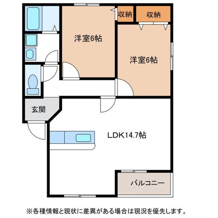 間取図 名鉄広見線/日本ライン今渡駅 徒歩24分 1階 築20年