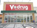 V・drug可児川合店(ドラッグストア)まで646m フリーダム　０７（ＦＲＥＥＤＯＭ　０７）