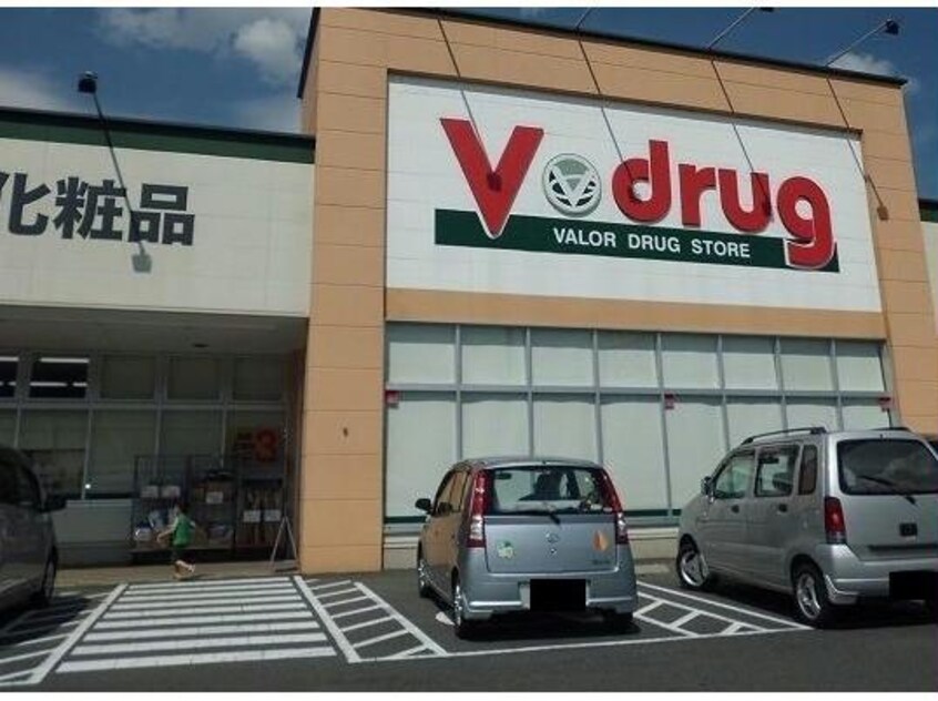 V・drug下恵土店(ドラッグストア)まで382m ハピネスユー可児