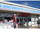 ローソン可児下恵土店(コンビニ)まで490m ハピネスユー可児