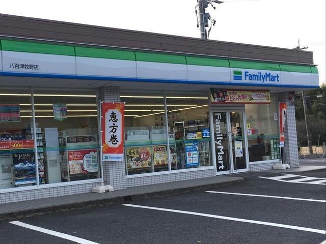 ファミリーマート八百津牧野店(コンビニ)まで1437m コーポ　ひまわり