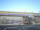 ミニストップ下米田町店(コンビニ)まで2400m フォルトゥーナ　Ａ