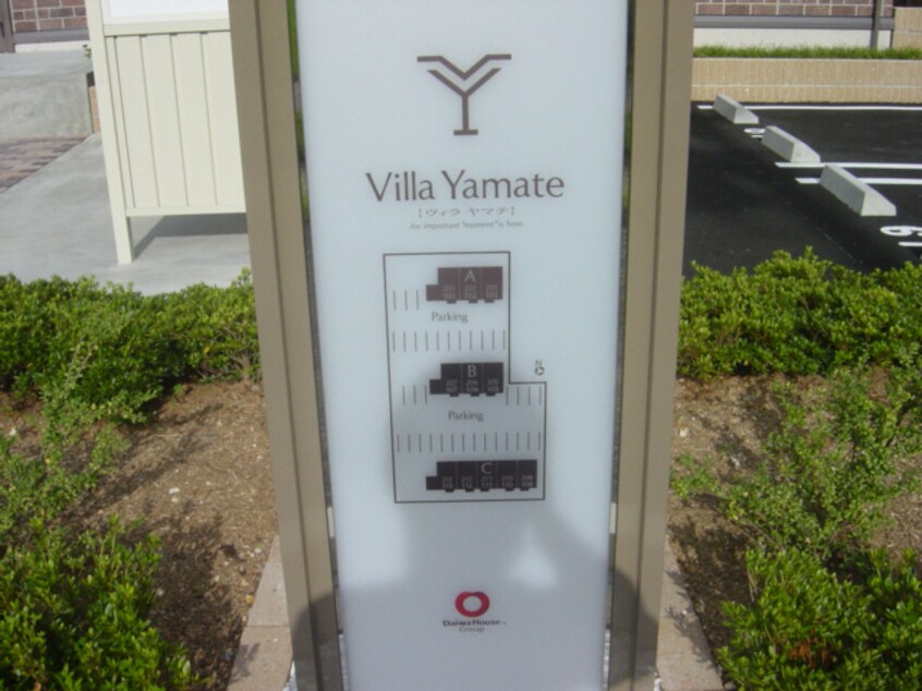  villa yamate　C