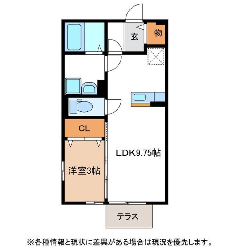 間取図 フローラルアベニュー