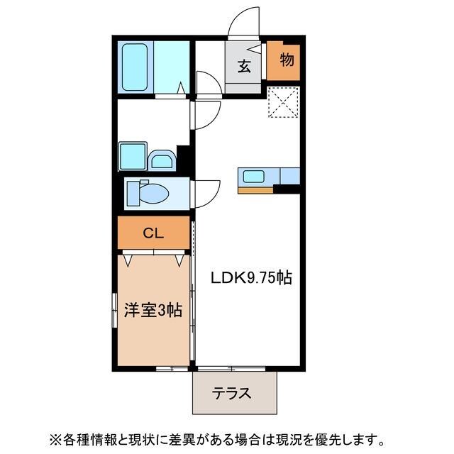 間取り図 フローラルアベニュー