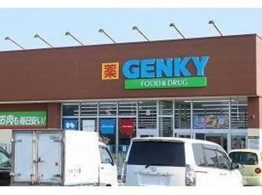 ゲンキー土田店(ドラッグストア)まで1111m ベル・コリ－ヌ