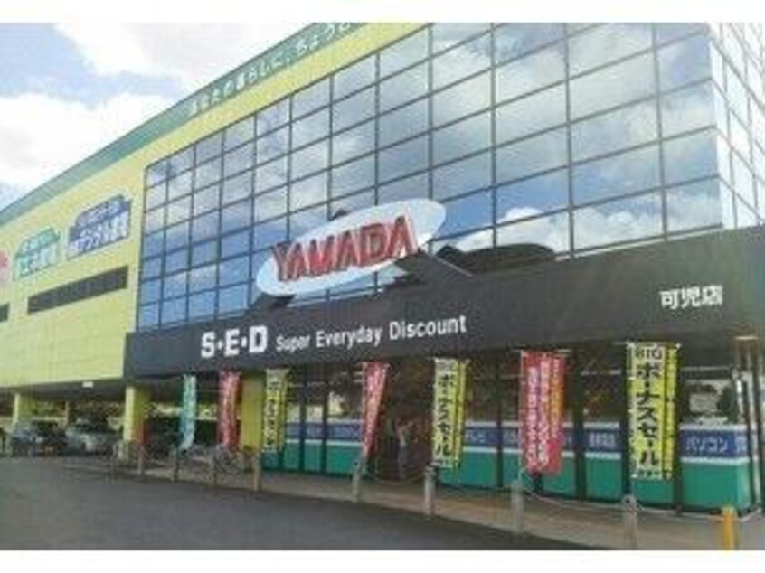 ヤマダデンキテックランド可児店(電気量販店/ホームセンター)まで653m ドマーニ・Ｋ