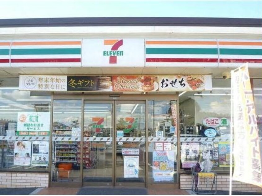 セブンイレブン可児下恵土店(コンビニ)まで561m スチムラス