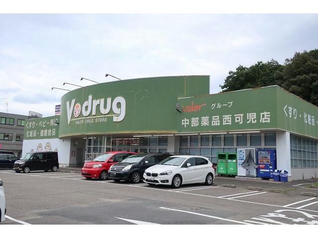 V・drug西可児店(ドラッグストア)まで1501m リコ プロスペラーレS