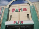 パティオ可児ショッピングプラザ(ショッピングセンター/アウトレットモール)まで1088m Wailea Court
