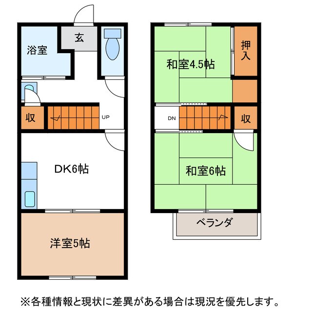 間取り図 名鉄広見線/西可児駅 徒歩6分 1階 築50年