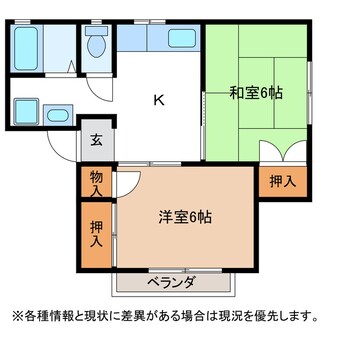 間取図 ステラ下恵土