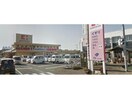 ココカラファイン掛川横須賀店(ドラッグストア)まで779m 東海道本線/袋井駅 バス22分新横須賀下車:停歩8分 1階 築25年