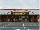 MEGAドン・キホーテUNY掛川店(スーパー)まで1263m 東海道本線/掛川駅 車移動　6分2.5km 2階 築21年