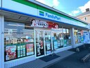 ファミリーマート掛川長谷店(コンビニ)まで831m 掛川市市街地循環バス(南回り）/東名小笠パーキング入口 徒歩6分 1階 築14年