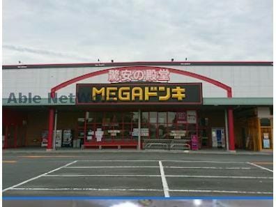 MEGAドン・キホーテUNY掛川店(スーパー)まで1617m 掛川市市街地循環バス(南回り）/東名小笠パーキング入口 徒歩6分 1階 築14年