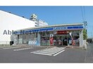 ローソン掛川塩町店(コンビニ)まで324m 東海道本線/掛川駅 徒歩8分 1階 築25年