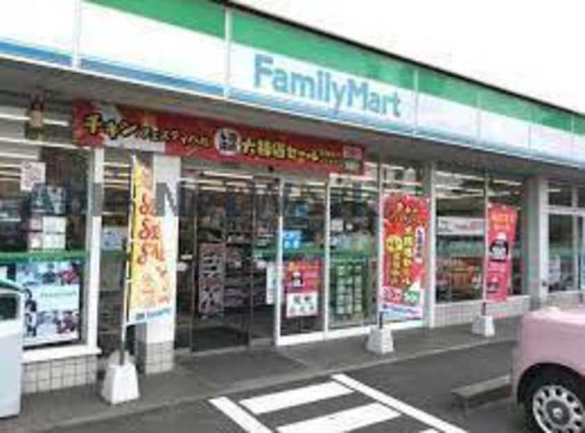 ファミリーマート掛川駅南店(コンビニ)まで295m ホワイトテラス
