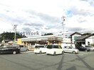 セブンイレブン掛川杉谷店(コンビニ)まで663m 東海道本線/掛川駅 徒歩17分 2階 築14年