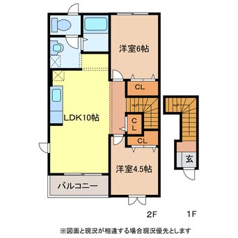 間取図 東海道本線/掛川駅 車移動　12分4.8km 2階 築23年