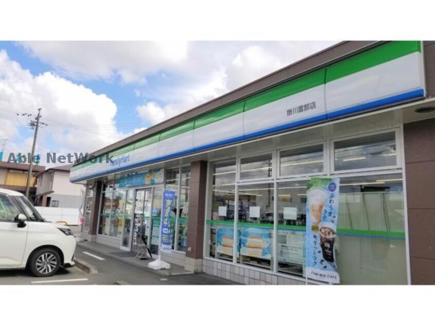 ファミリーマート掛川富部店(コンビニ)まで856m 東海道本線/掛川駅 車移動　12分4.8km 2階 築23年