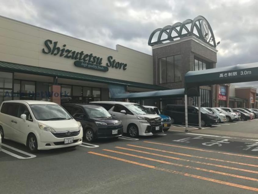 しずてつストア掛川店(スーパー)まで2148m ビューシエル
