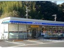 ローソン菊川下平川店(コンビニ)まで1106m ルースヤハタ