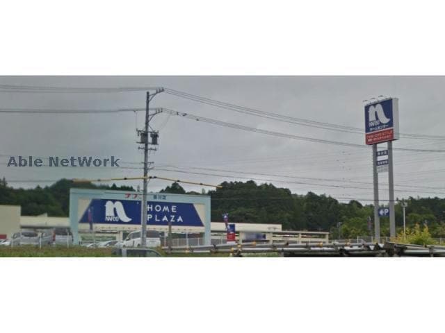 ホームプラザナフコ掛川店(電気量販店/ホームセンター)まで1209m ドミールⅤ