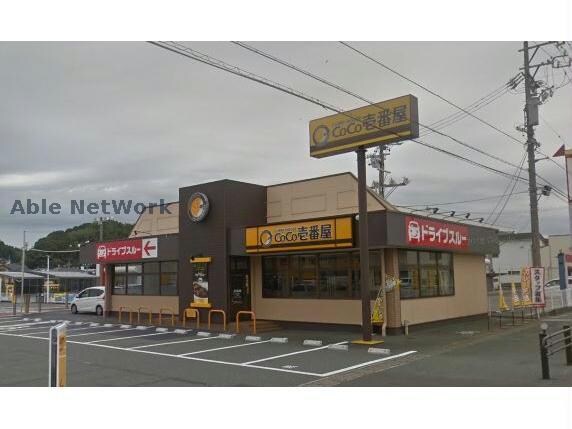 CoCo壱番屋掛川国一店(その他飲食（ファミレスなど）)まで749m 東海道本線/掛川駅 バス8分西山口小学校下車:停歩9分 1階 築29年