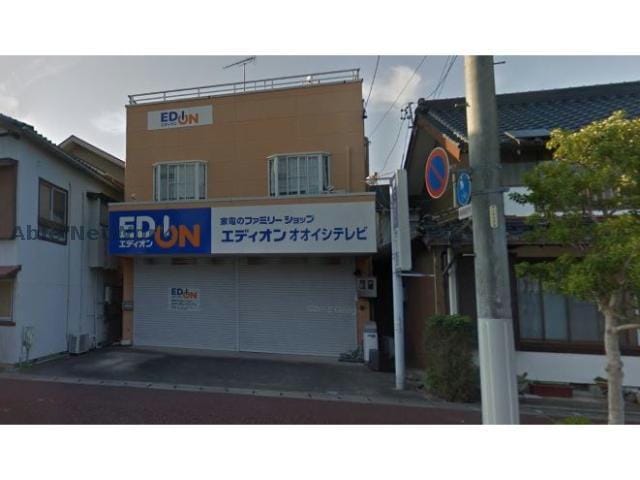 エディオンオオイシテレビ(電気量販店/ホームセンター)まで1544m すぎやパークハイツ