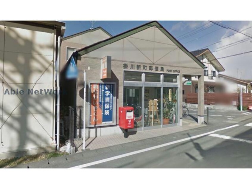 掛川新町郵便局(郵便局)まで766m 東海道本線/掛川駅 徒歩14分 1階 築27年